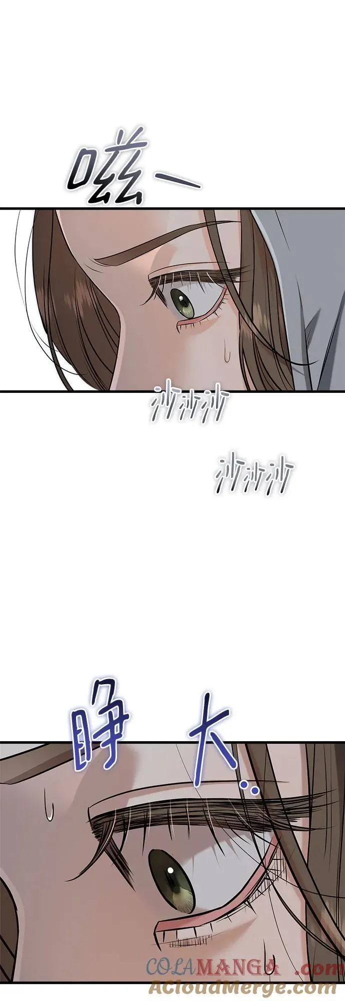 第92话 第31页
