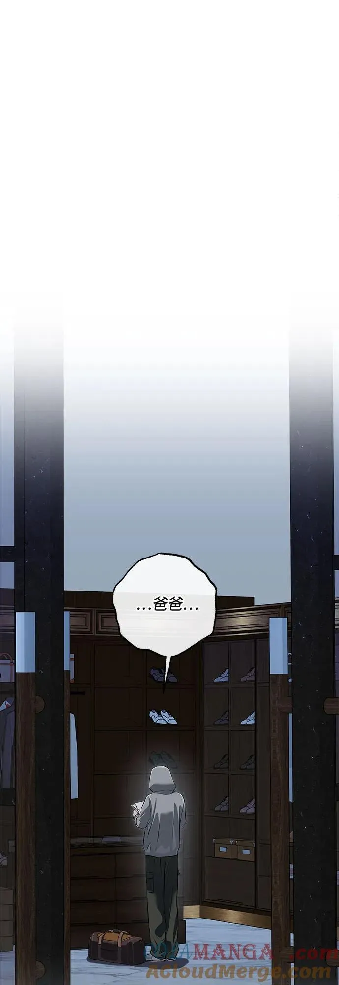 第92话 第34页