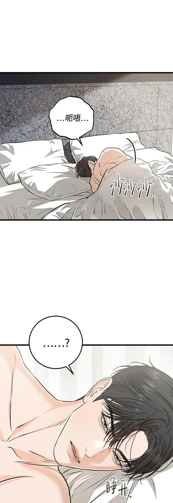 第93话 第15页