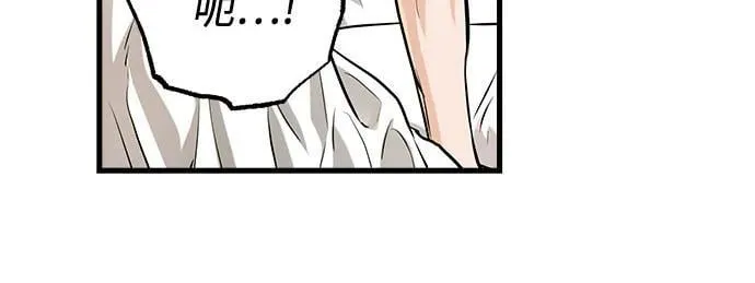第93话 第17页