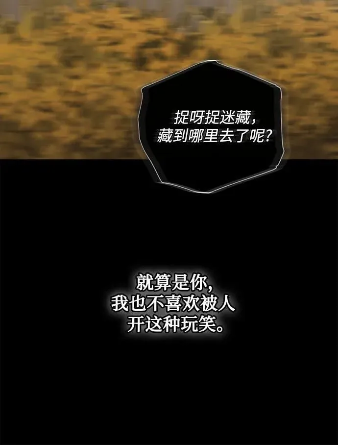 第93话 第27页