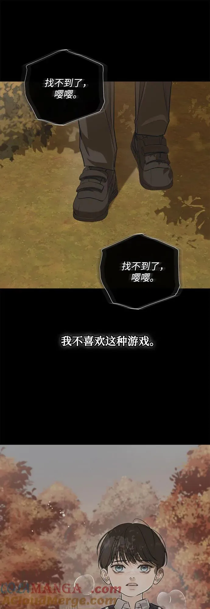 第93话 第28页