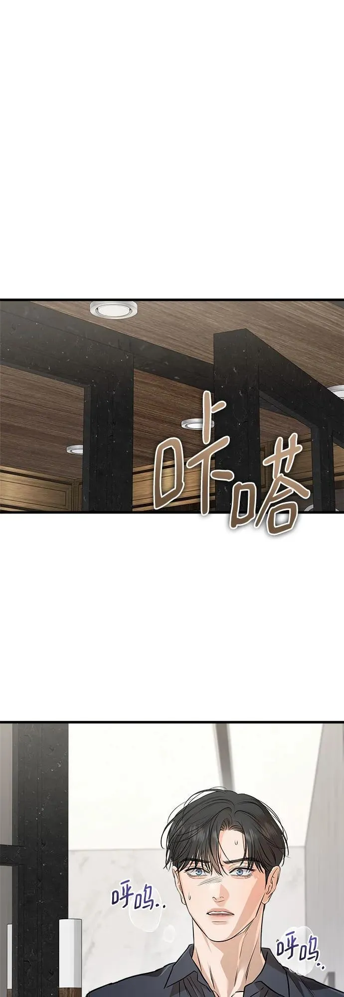 第93话 第36页