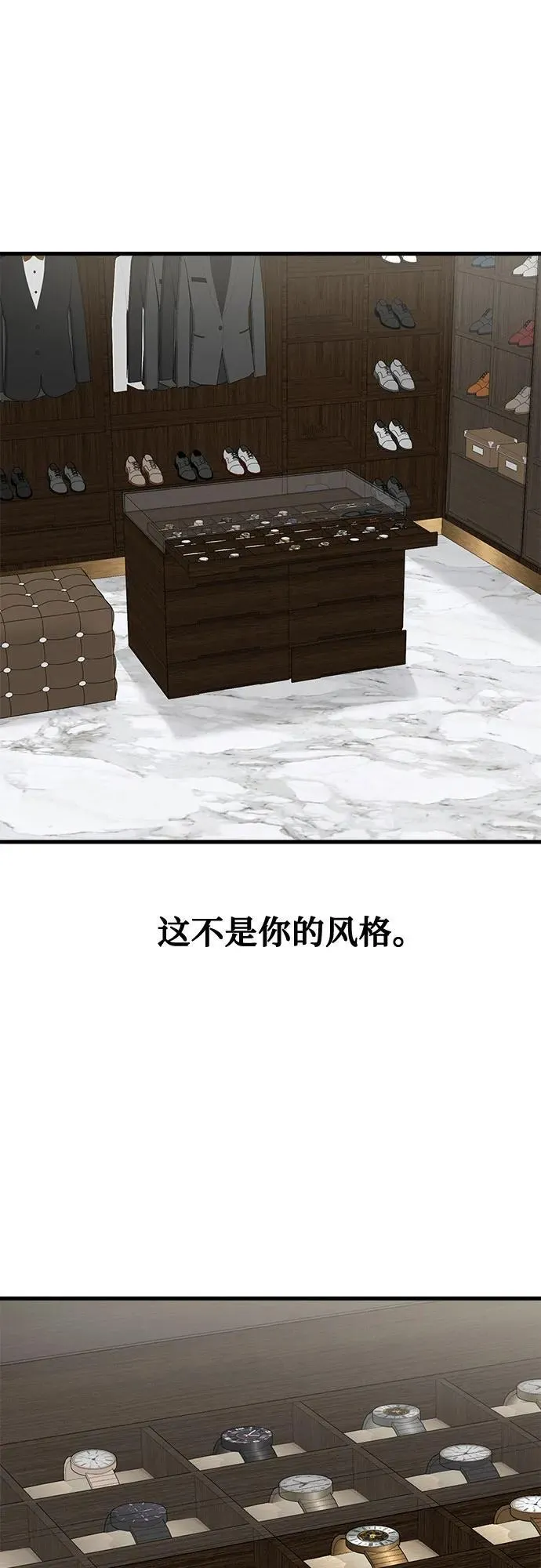 第93话 第38页
