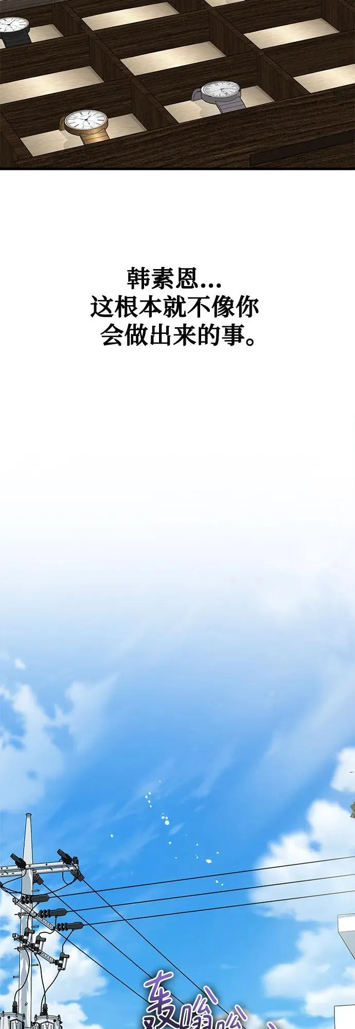 第93话 第39页