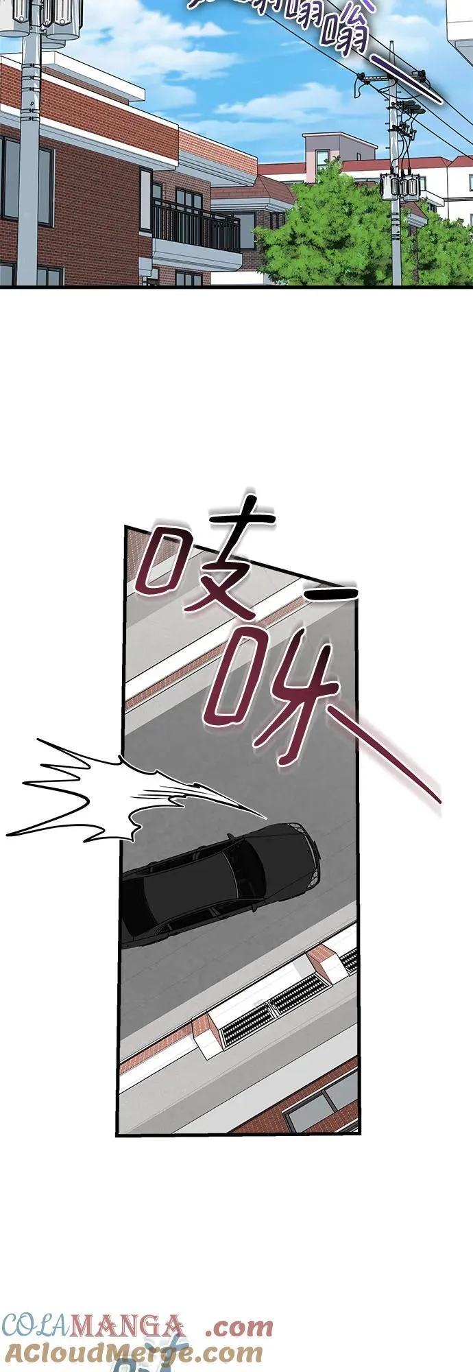 第93话 第40页