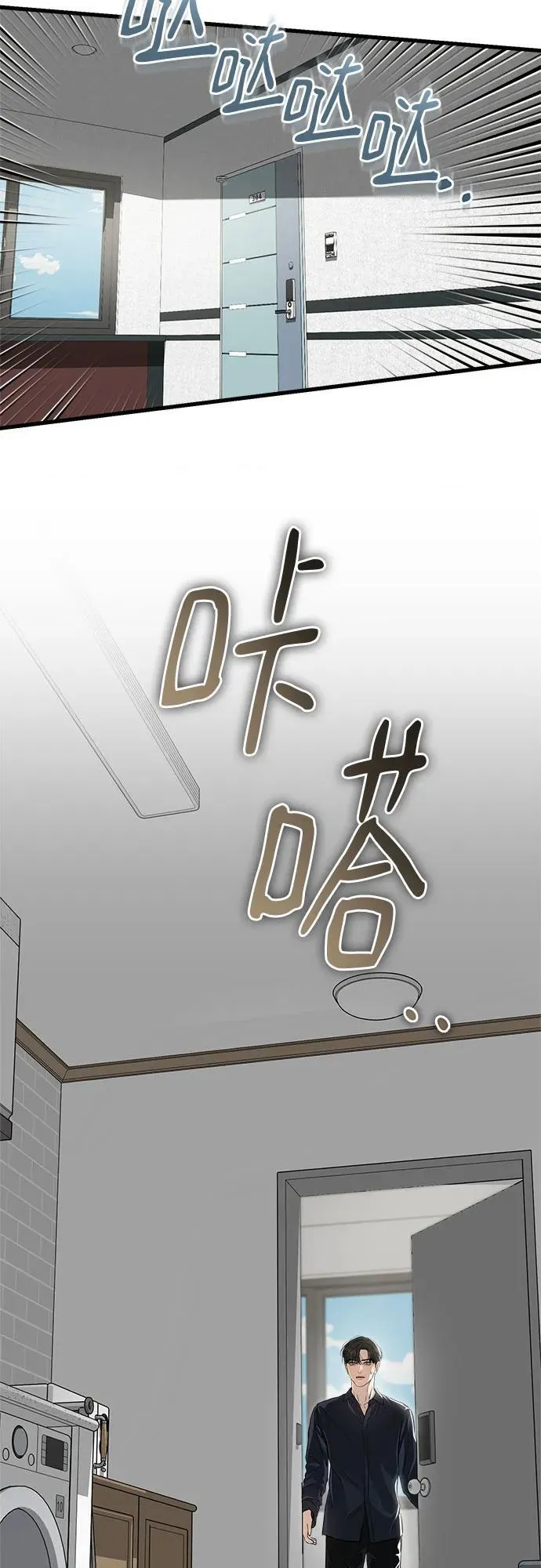 第93话 第41页
