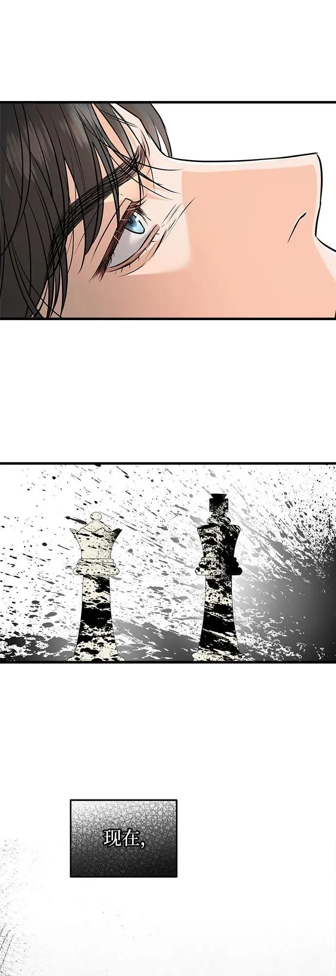 第93话 第53页