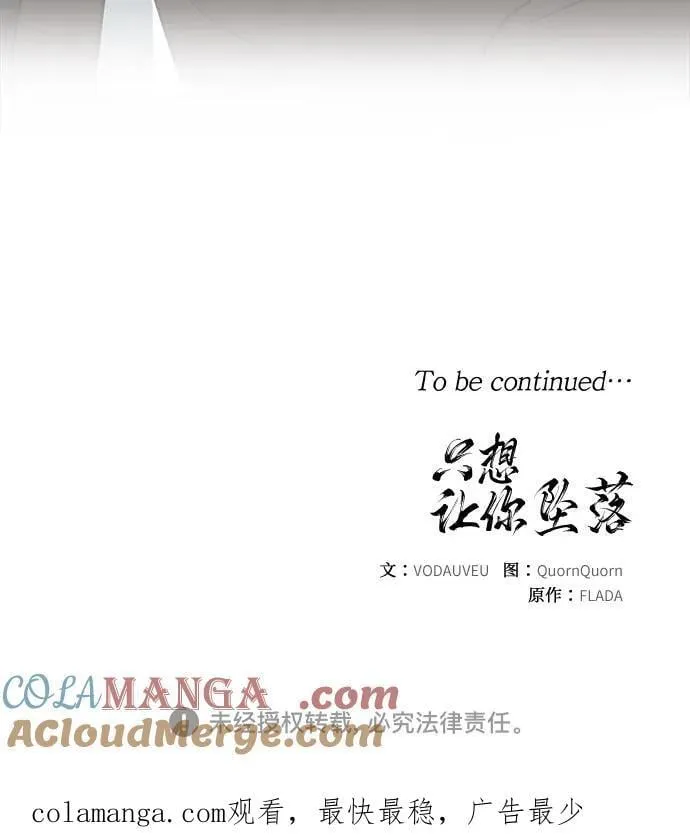 第93话 第55页