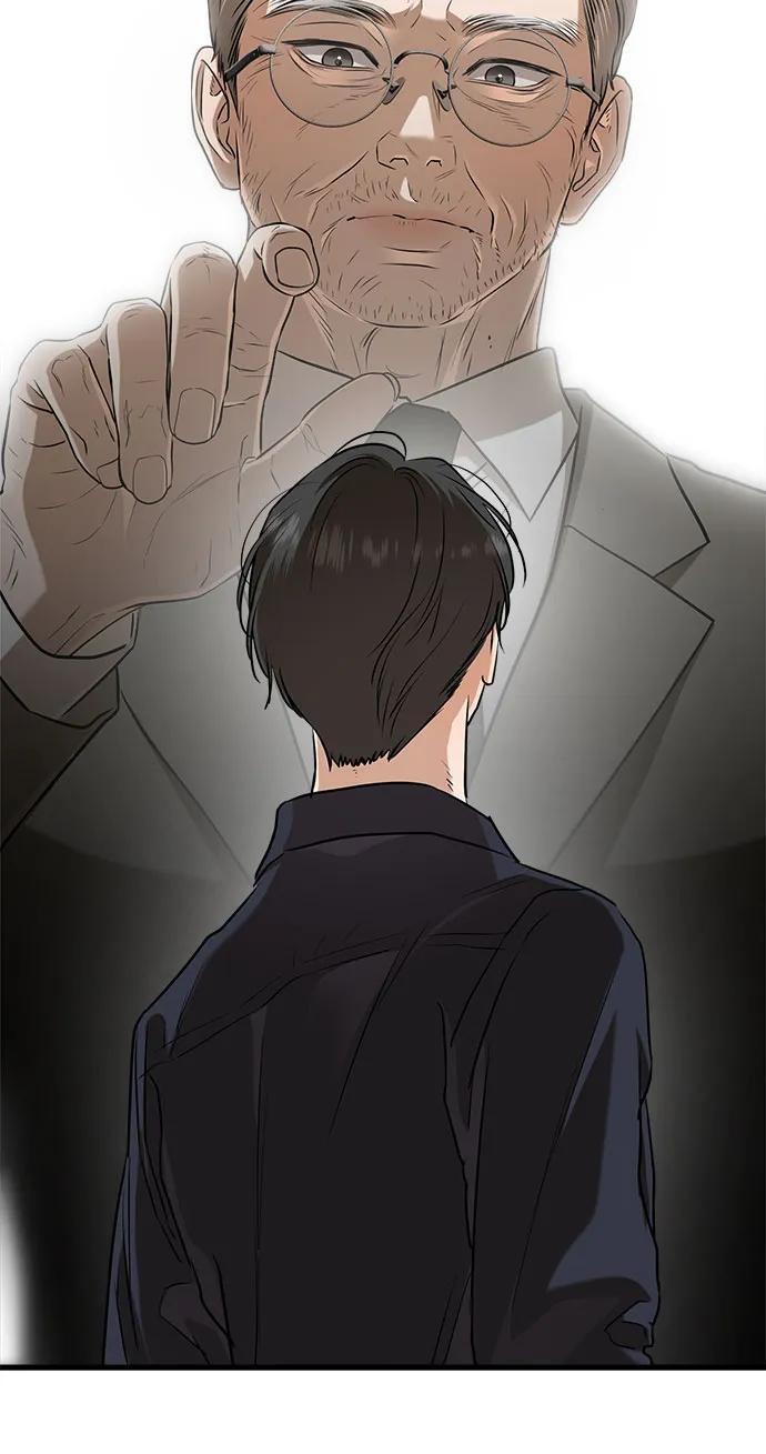 第94话 第6页