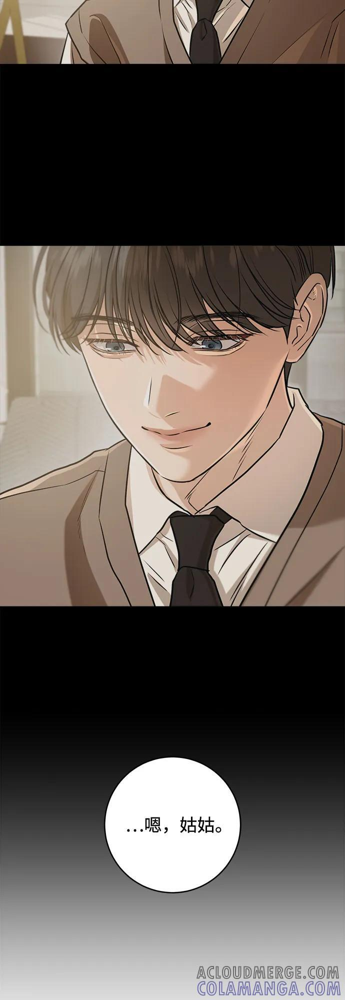 第94话 第13页