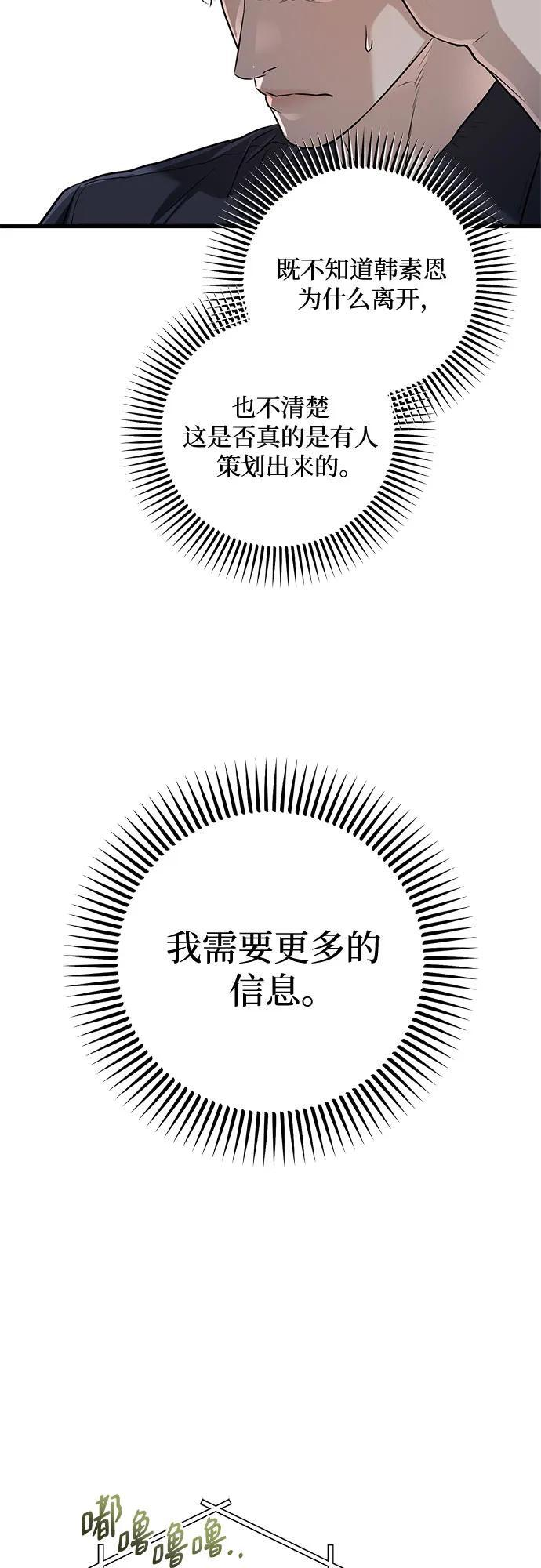 第94话 第15页