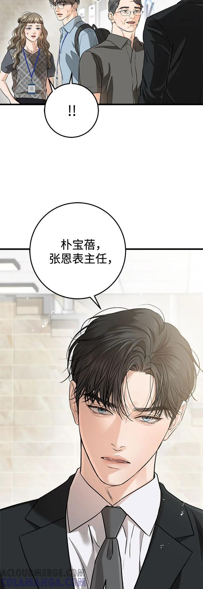 第94话 第25页