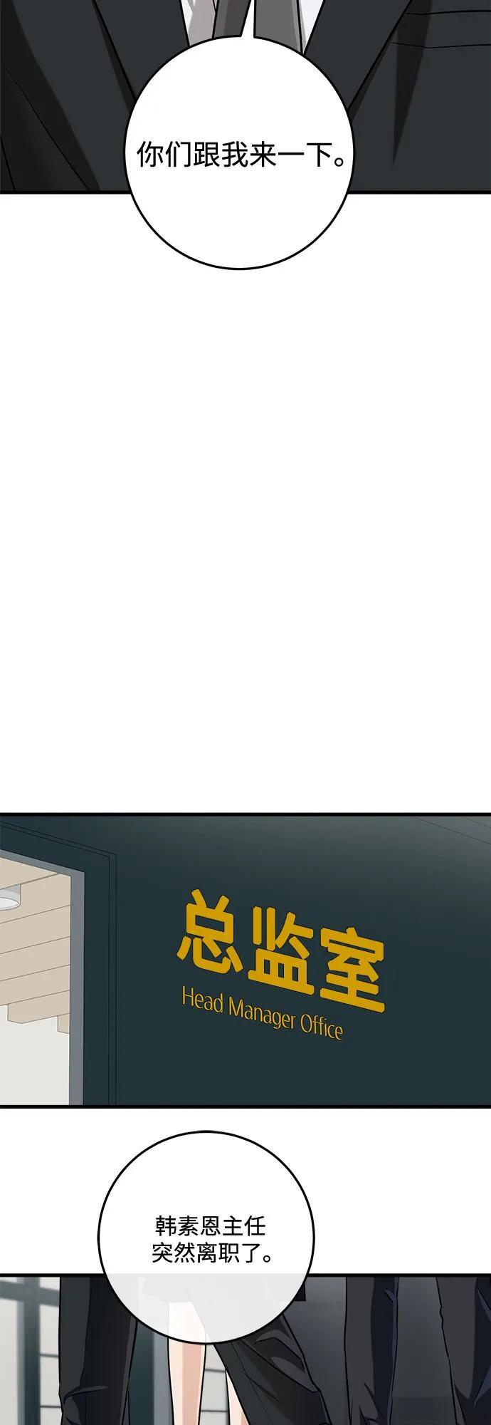 第94话 第26页