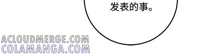 第94话 第28页