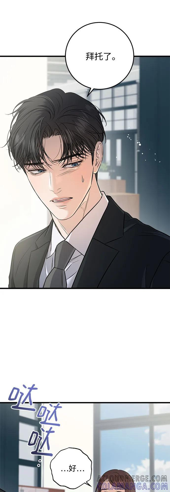 第94话 第34页