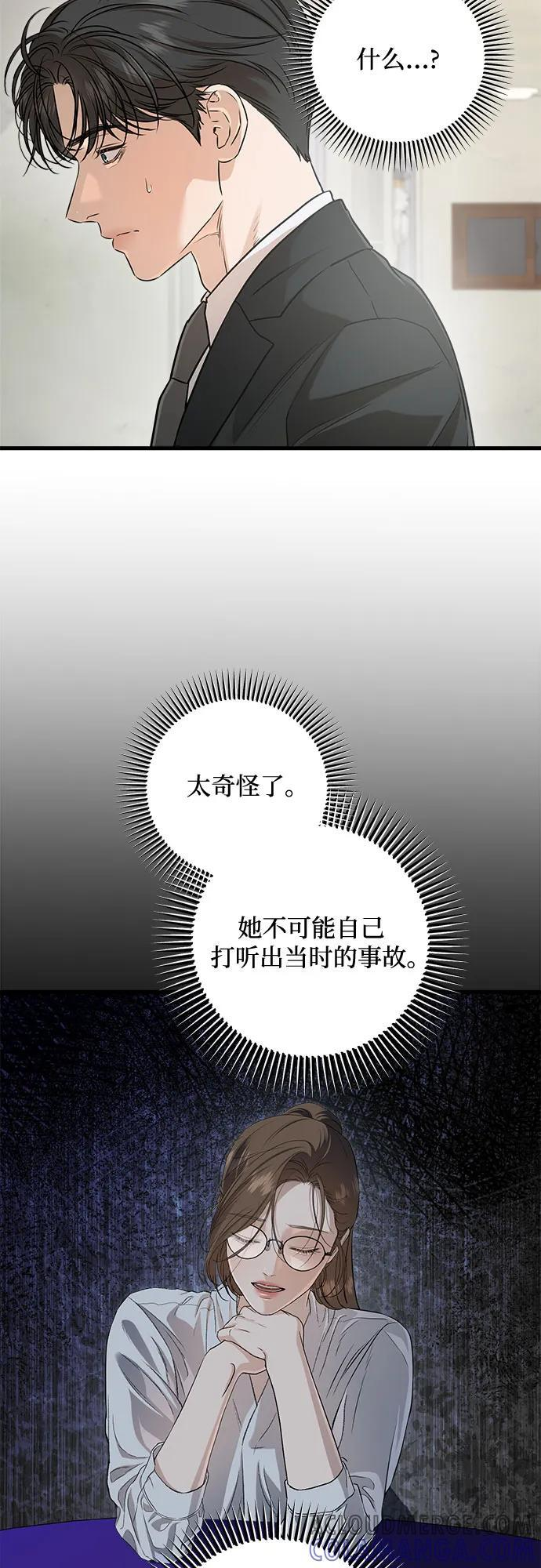 第94话 第40页