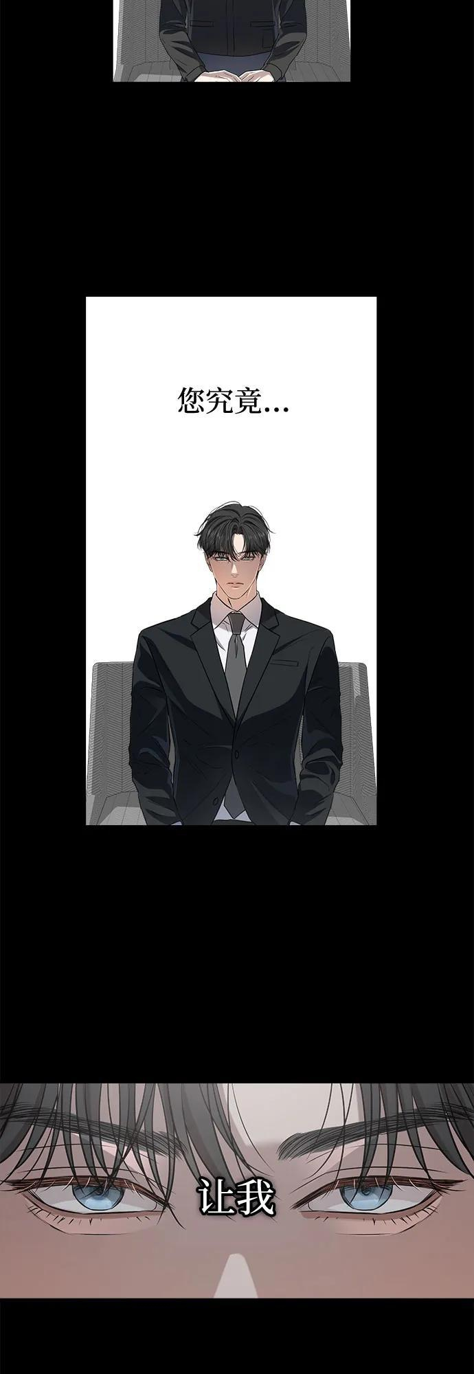 第95话 第5页