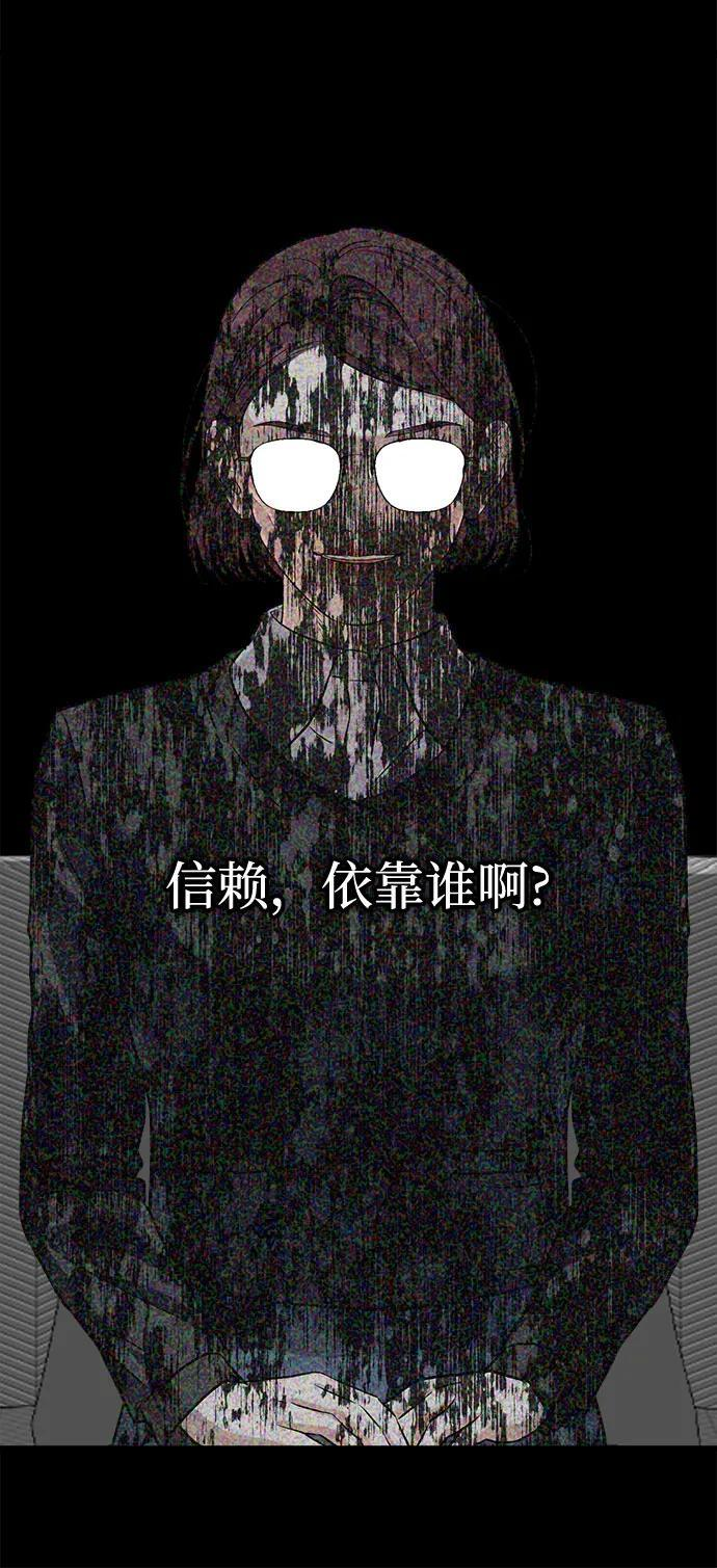 第95话 第6页
