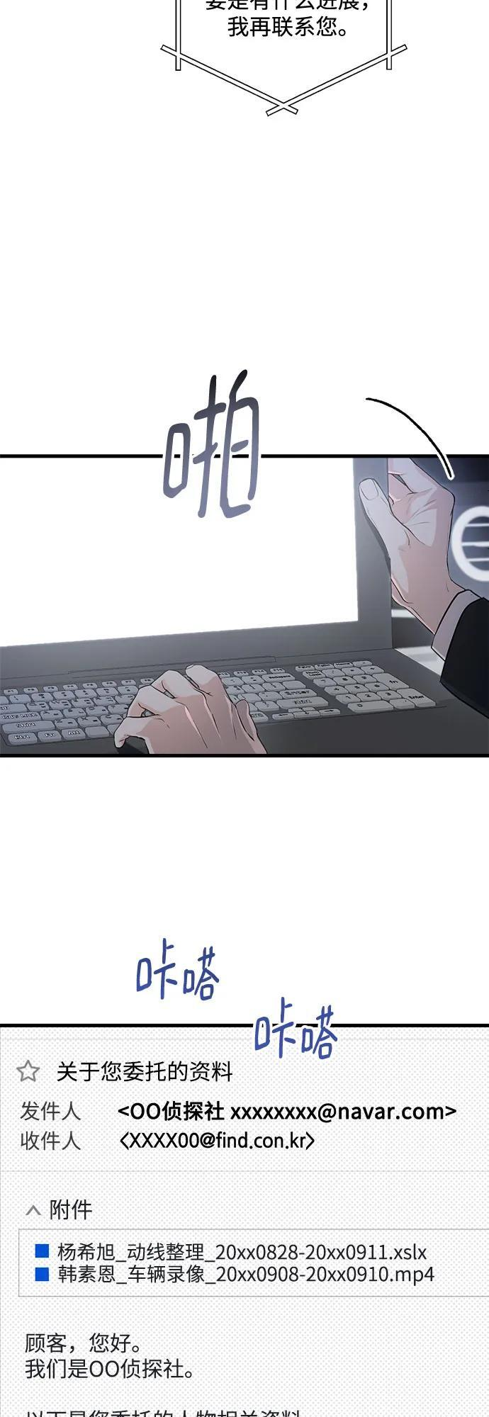 第95话 第9页