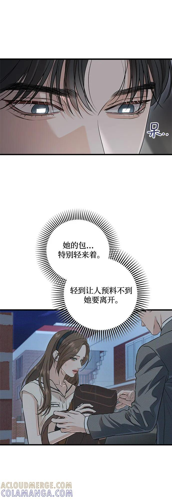 第95话 第13页