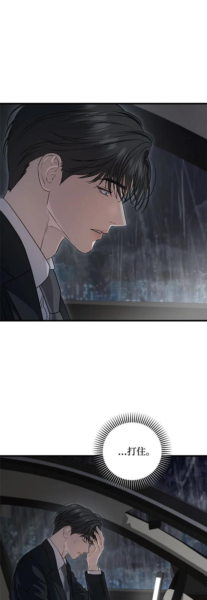 第95话 第15页
