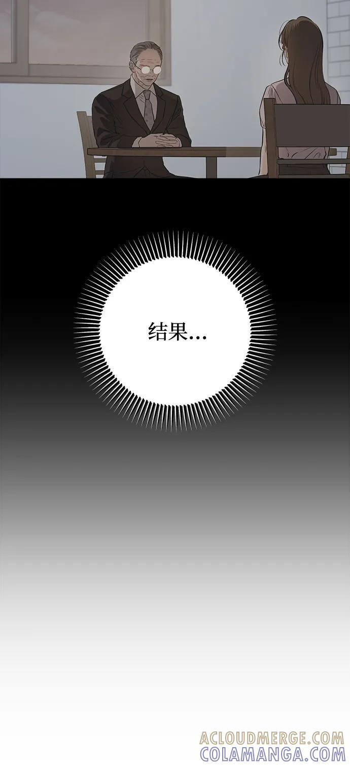 第95话 第22页