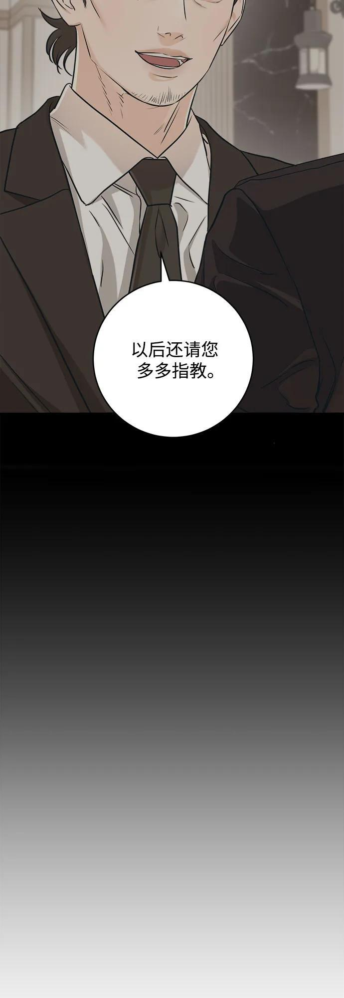 第95话 第26页