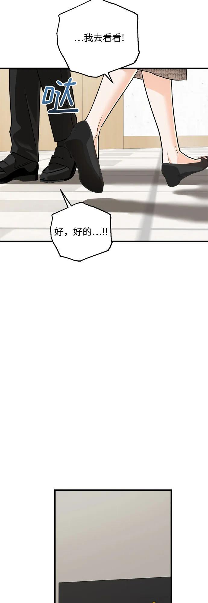 第95话 第30页