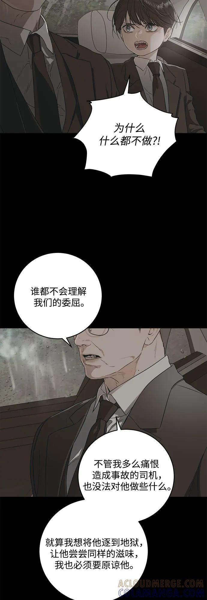 第95话 第37页