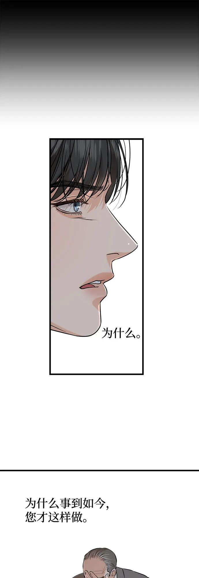 第95话 第39页