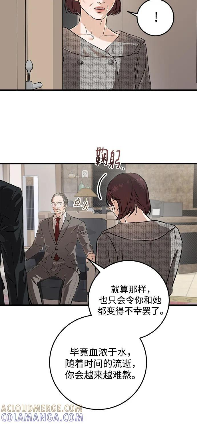第95话 第43页
