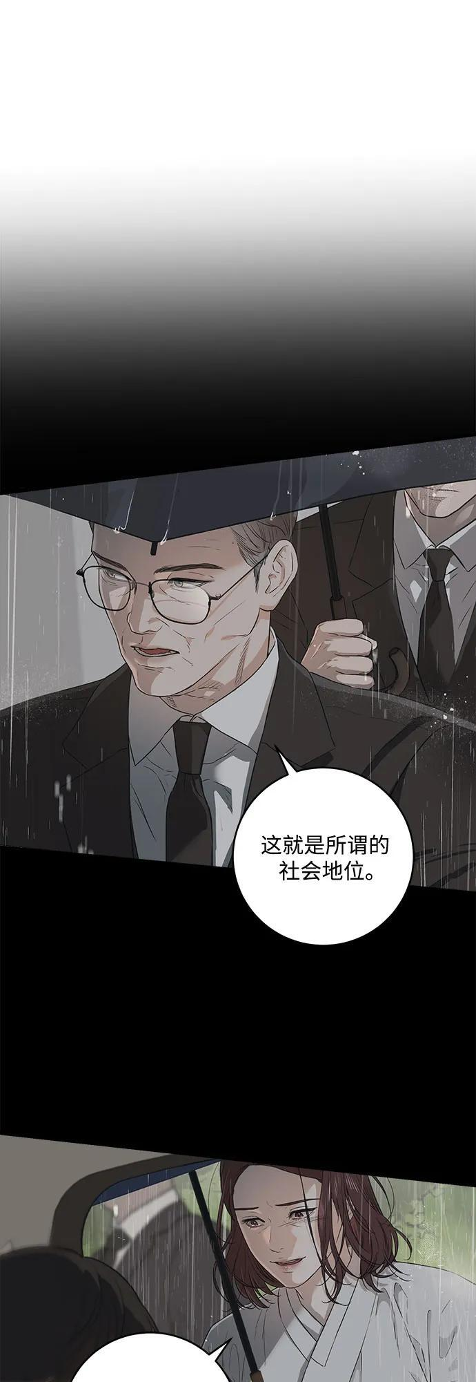 第95话 第45页