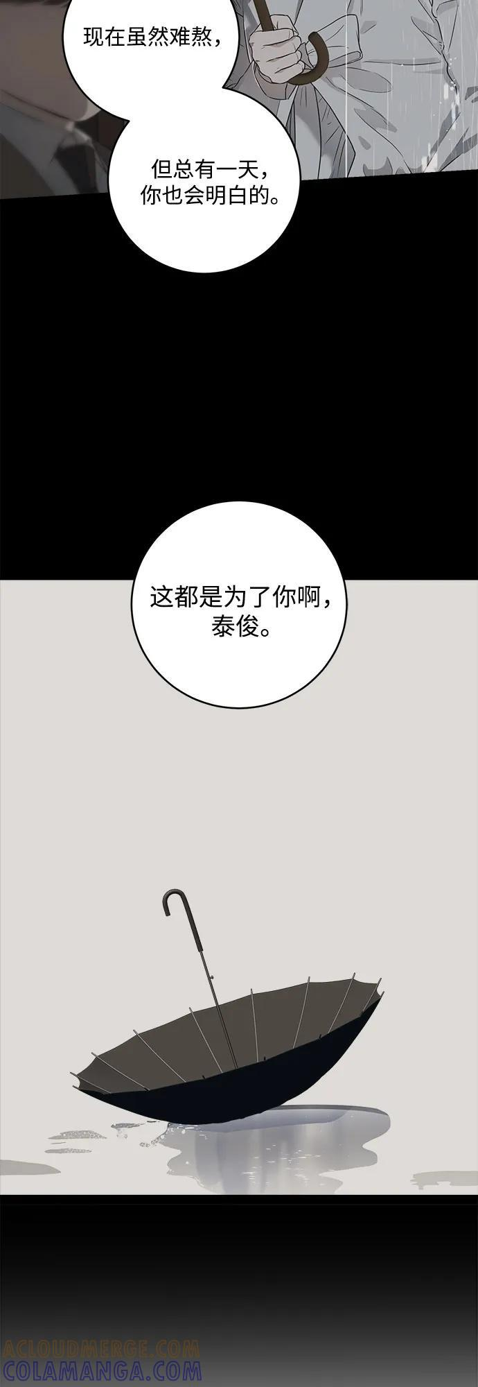 第95话 第46页