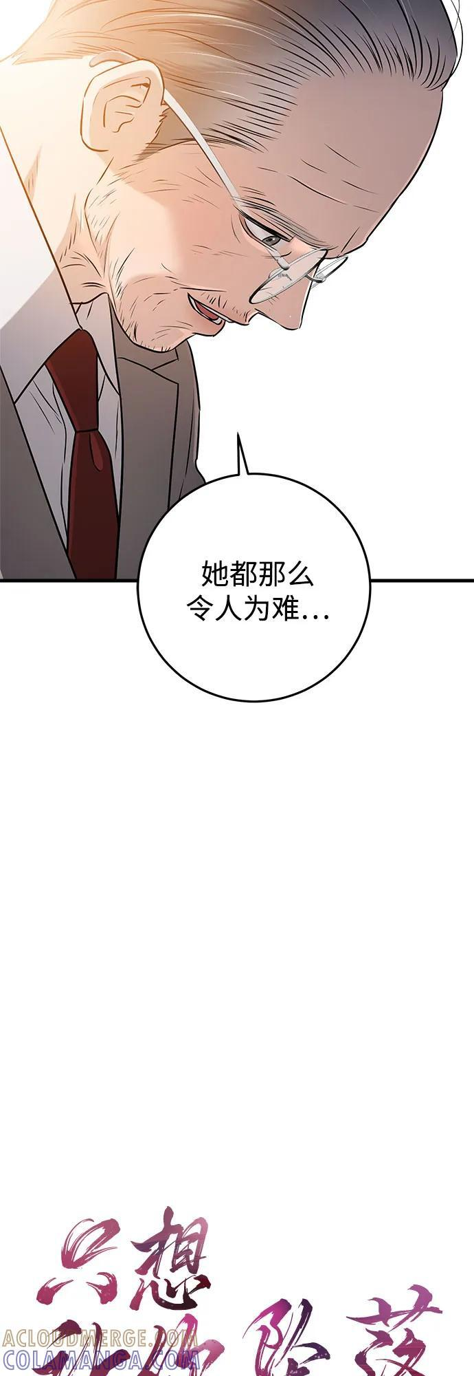 第96话 第19页