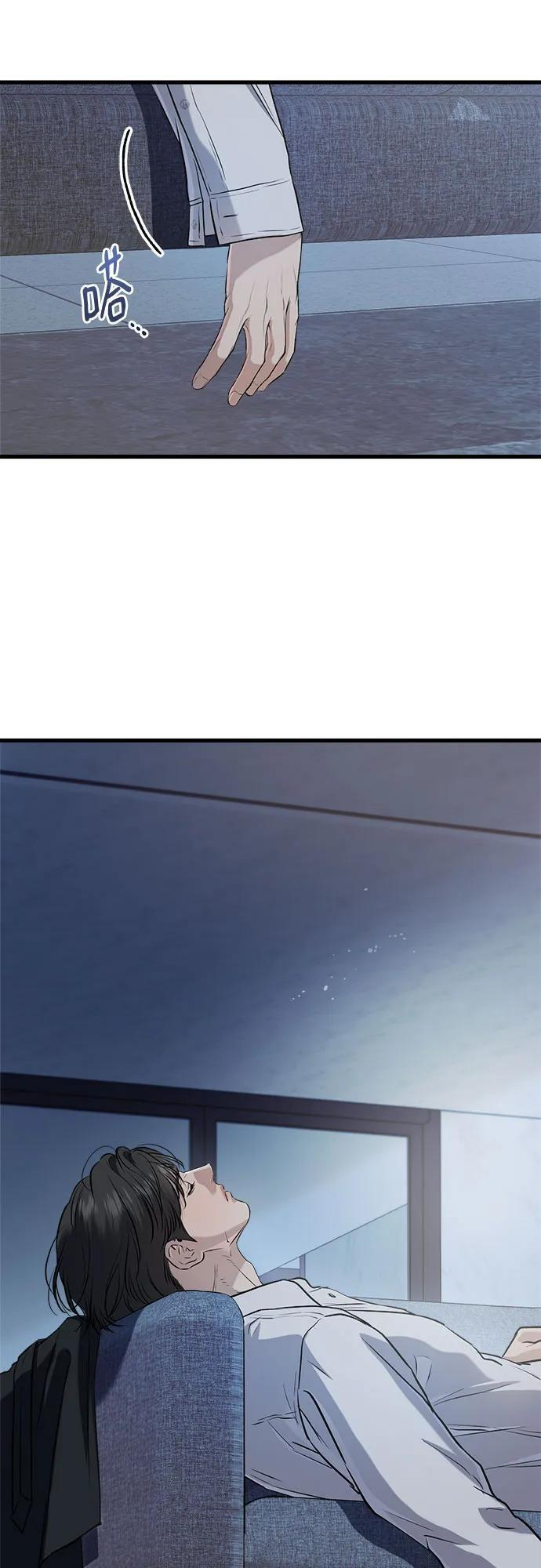第96话 第21页