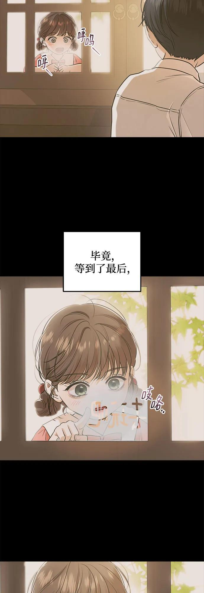 第96话 第26页