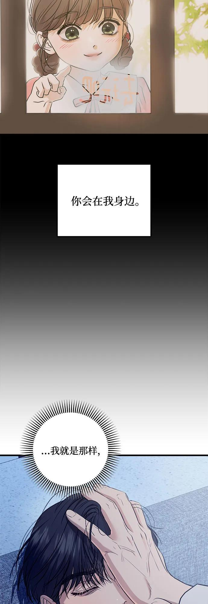 第96话 第27页