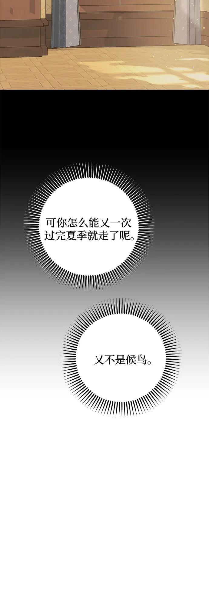 第96话 第30页