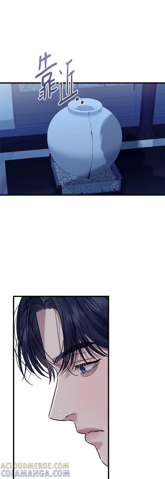 第96话 第31页