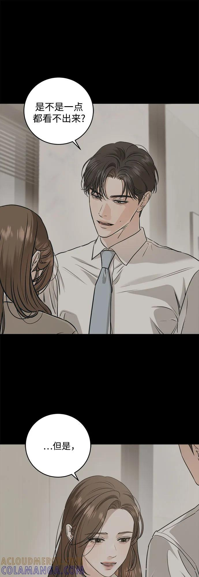 第96话 第34页
