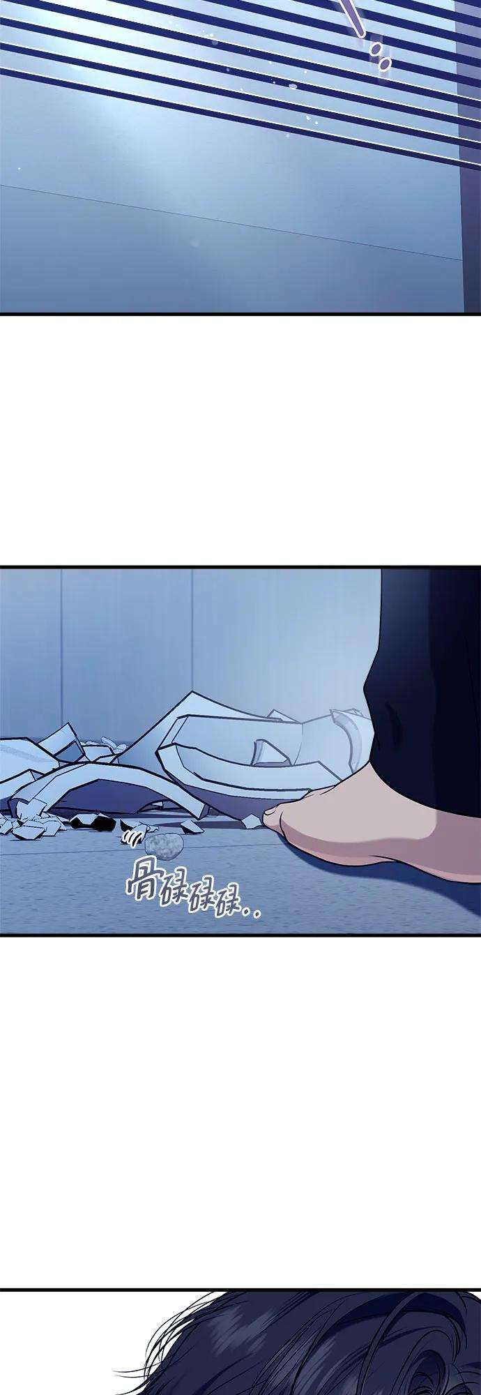 第96话 第36页