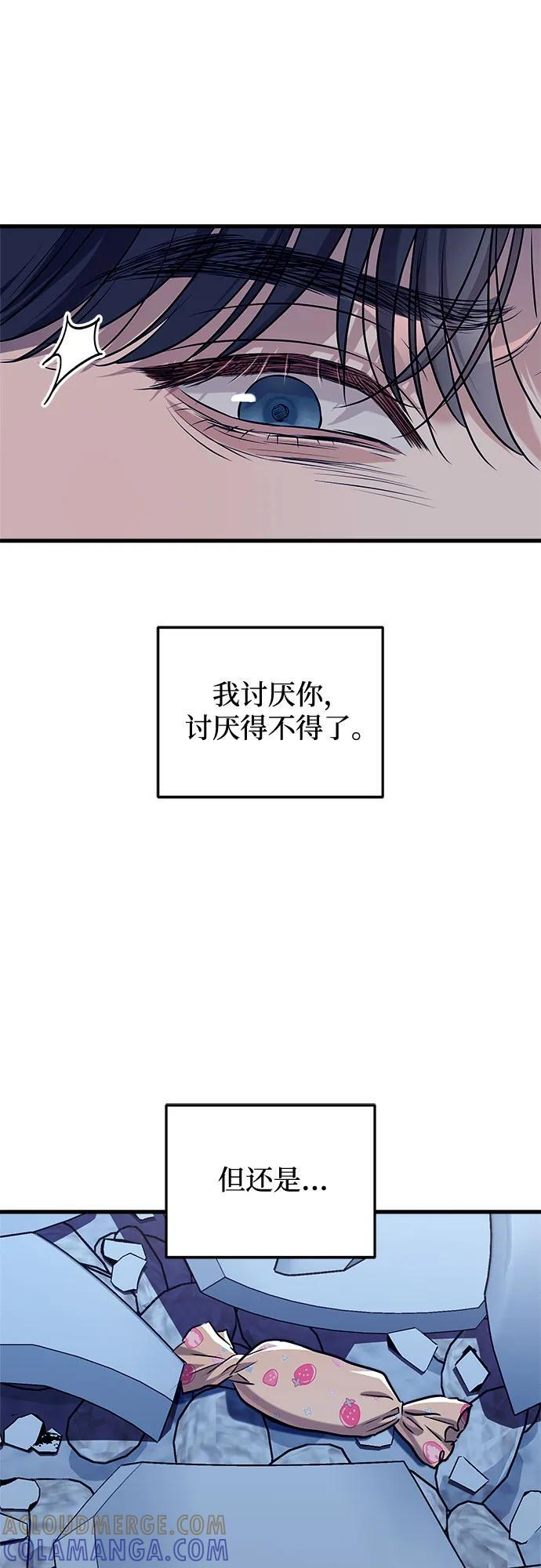 第96话 第40页
