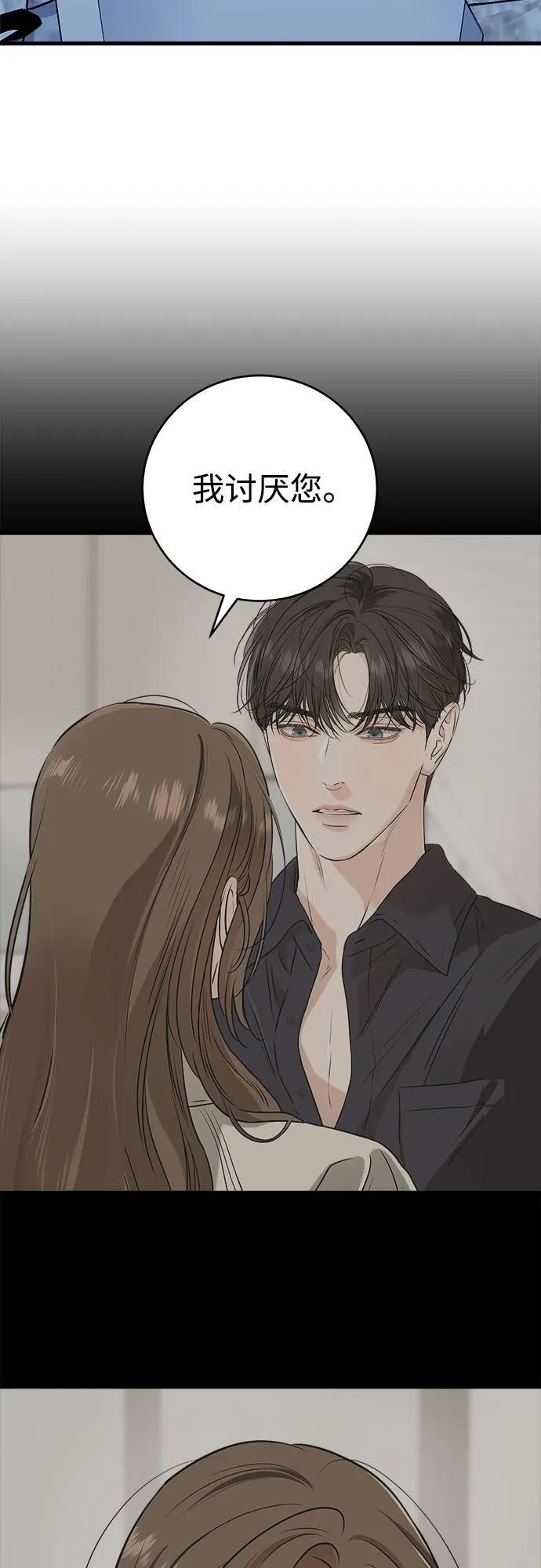 第96话 第41页