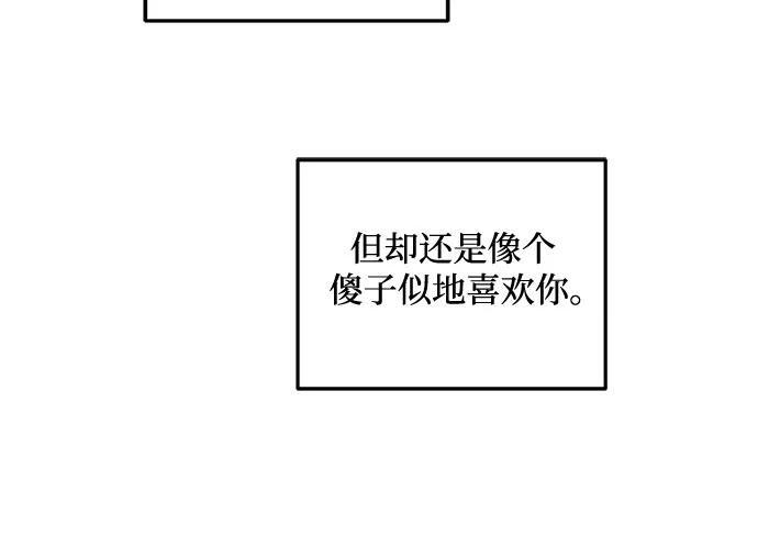 第96话 第44页