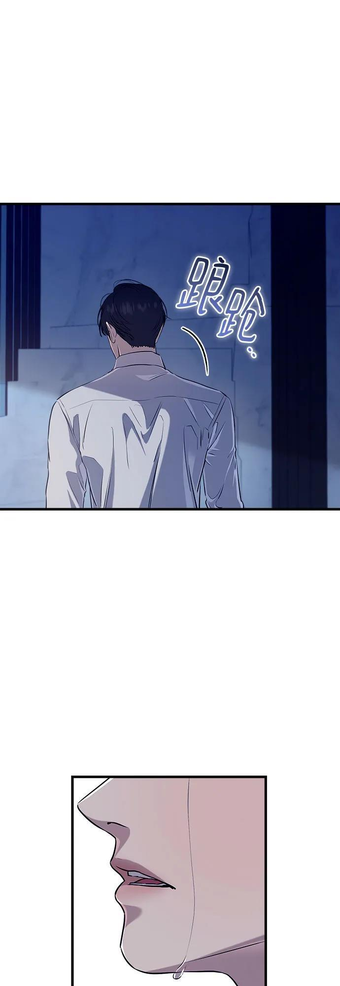 第96话 第45页