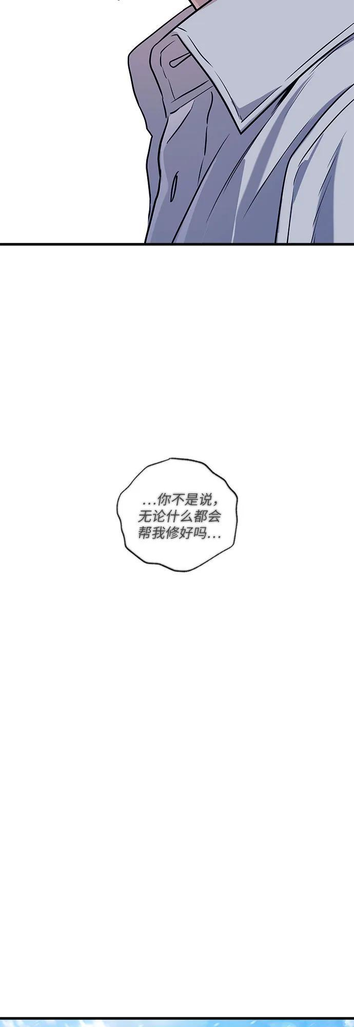 第96话 第47页