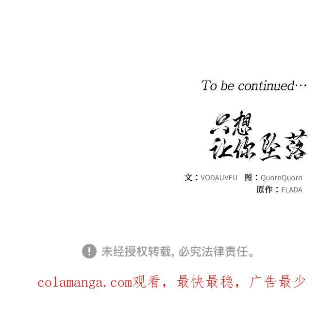 第96话 第59页