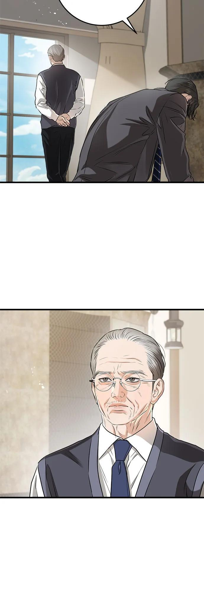 第97话 第14页