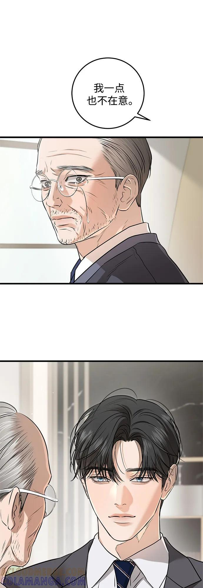 第97话 第22页